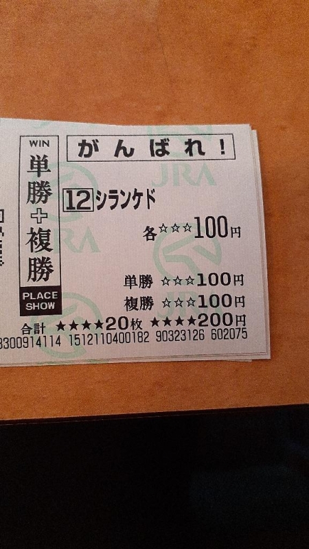 知らんけど