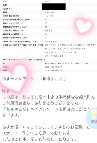 1枚目