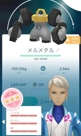 1枚目