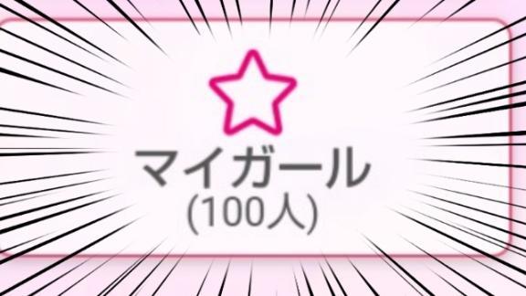 1枚目
