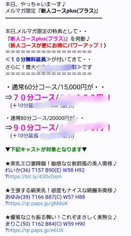 1枚目