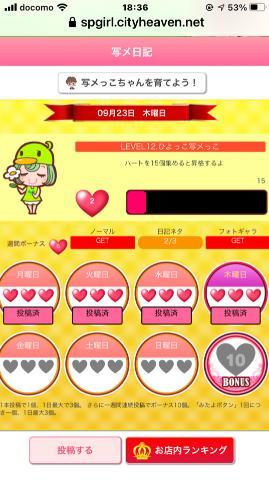 1枚目