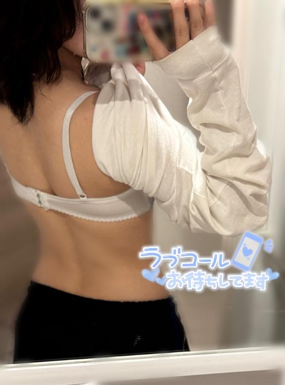 おはよ♡