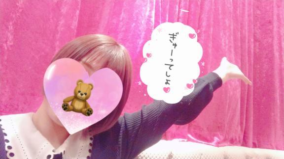 あたたかい
