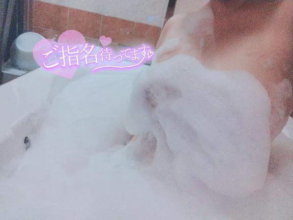 おしらせ