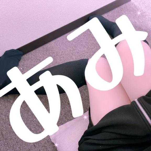 4時まで受付中♪