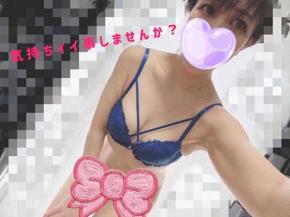 休み前に？