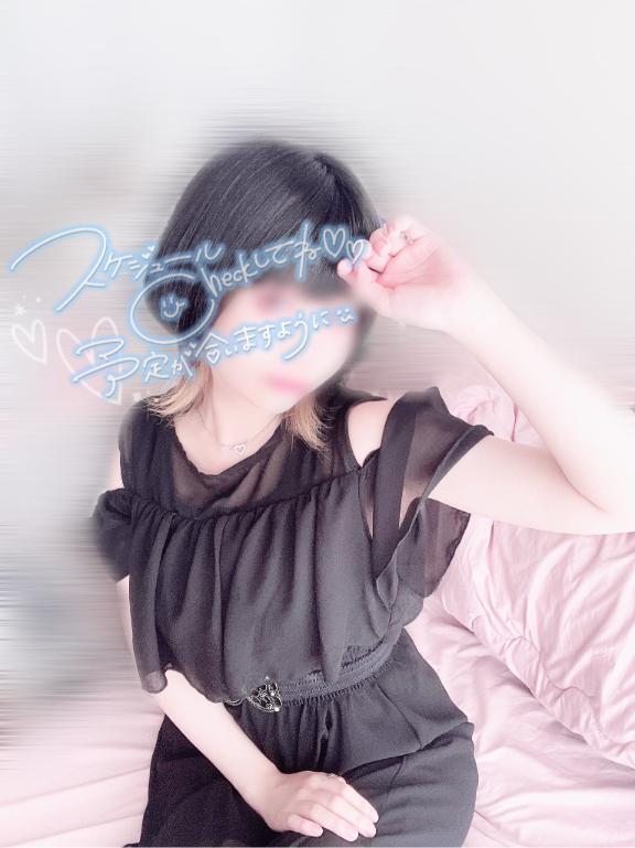 次回は……♡