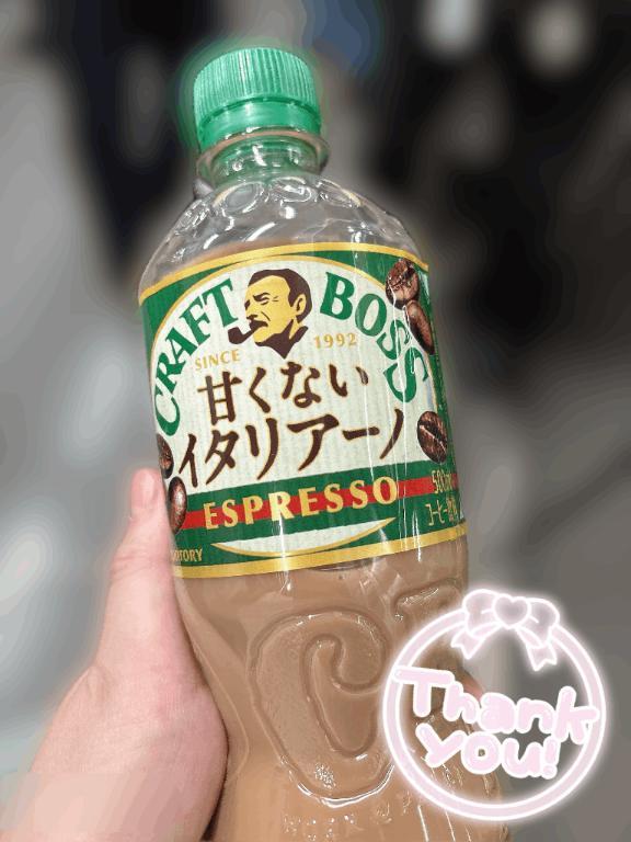 昨日のthanks