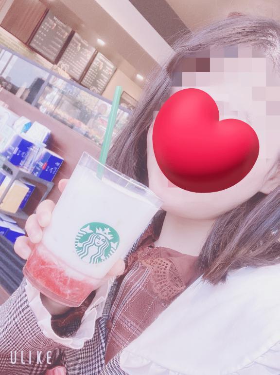 お疲れ様