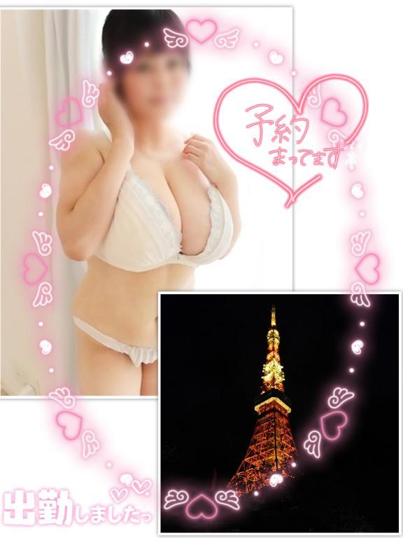 出勤〜♪