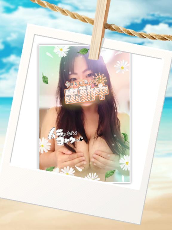 出勤します♪