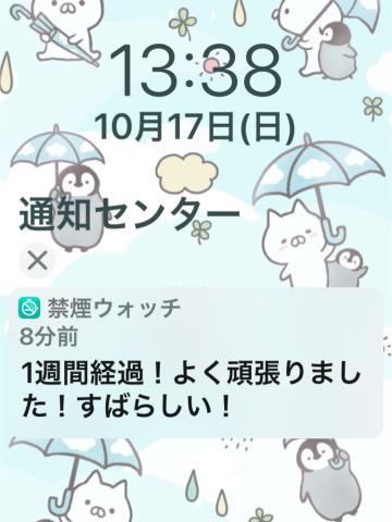 1枚目