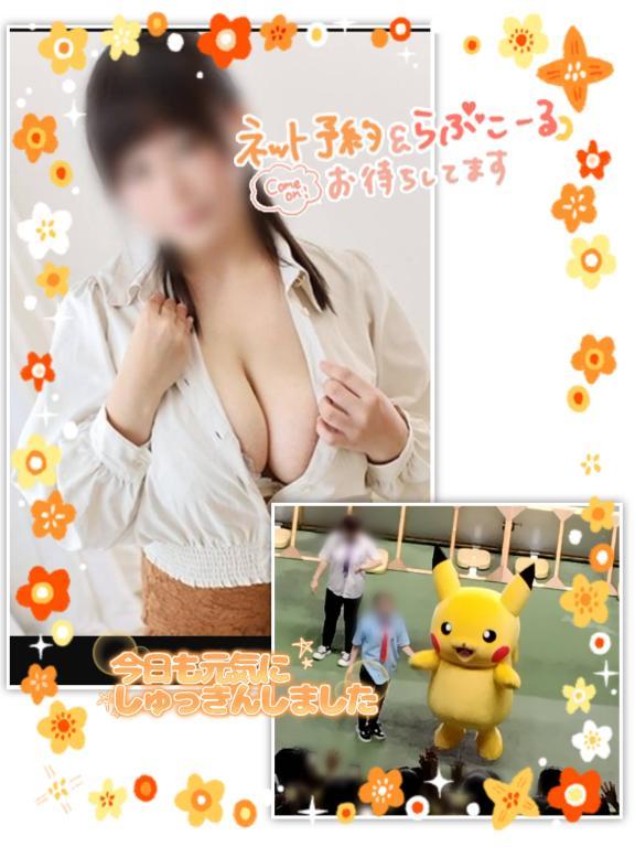 出勤します♪