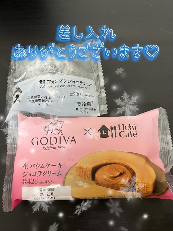 2/6お礼☘️