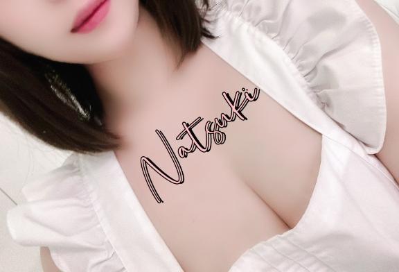 おはよう