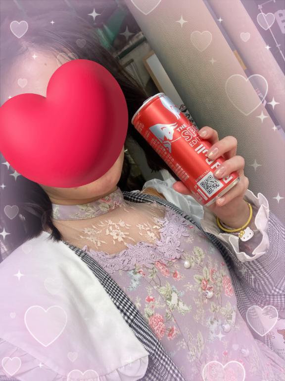 お疲れ様です