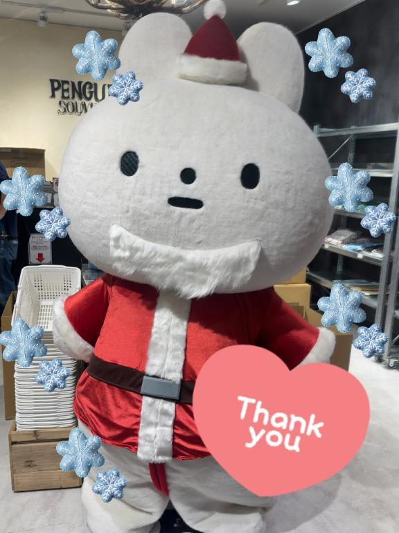 ⭐︎12/26のお礼⭐︎