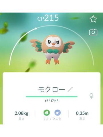 1枚目