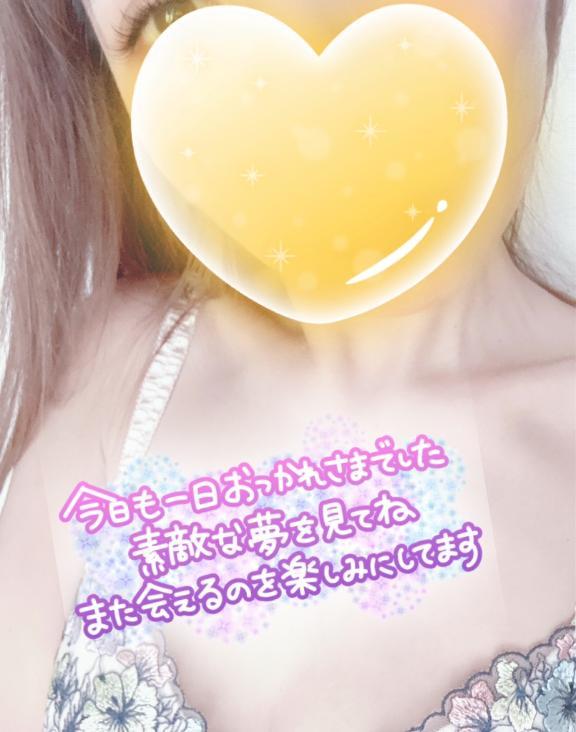 明日出勤♡