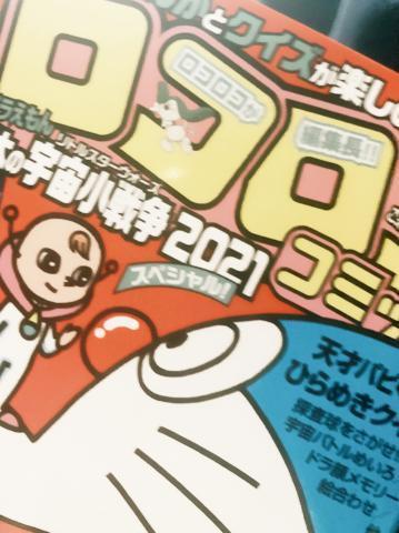 1枚目