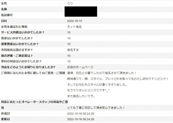 1枚目