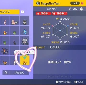 1枚目