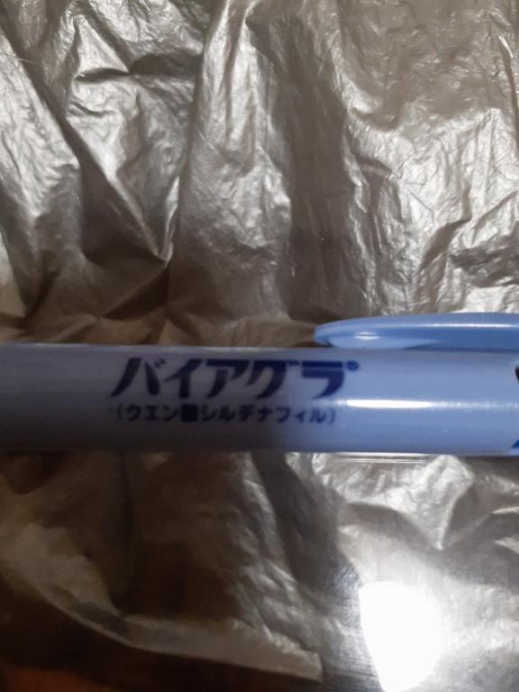 りんねの日記