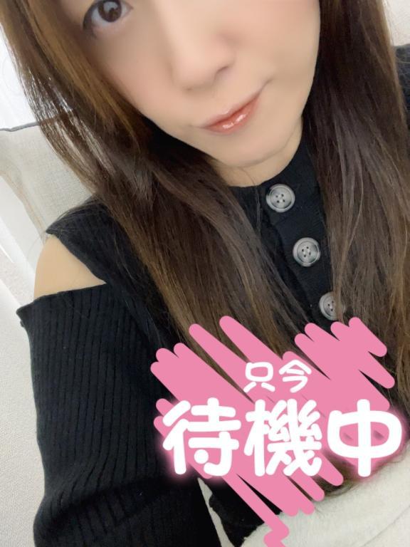 待機してます☘️