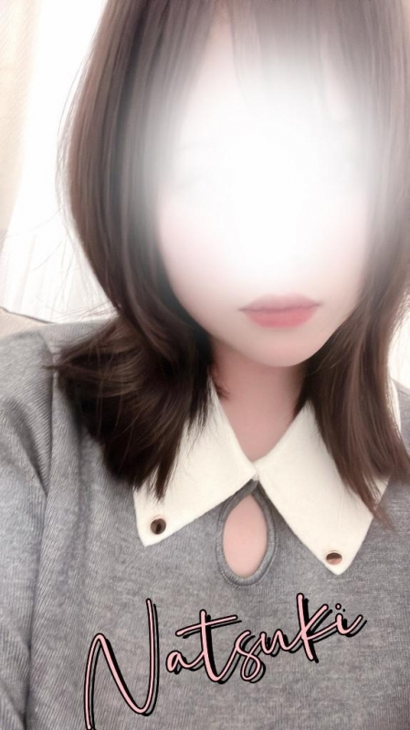 おはよ