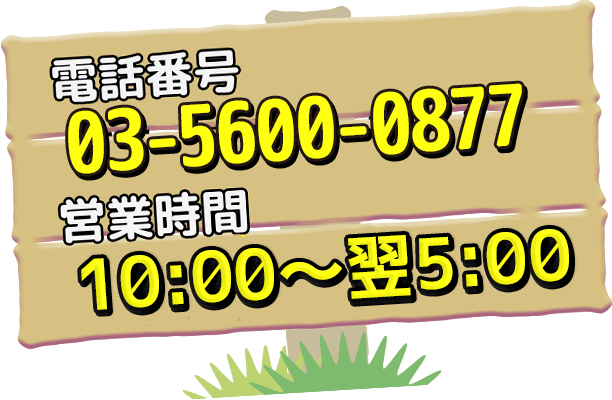 ボード