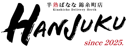 錦糸町デリヘル【半熟ばなな】