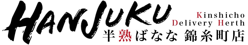 錦糸町デリヘル【半熟ばなな】